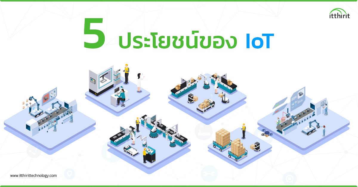 Itthirit Technology - Thailand IoT Leader